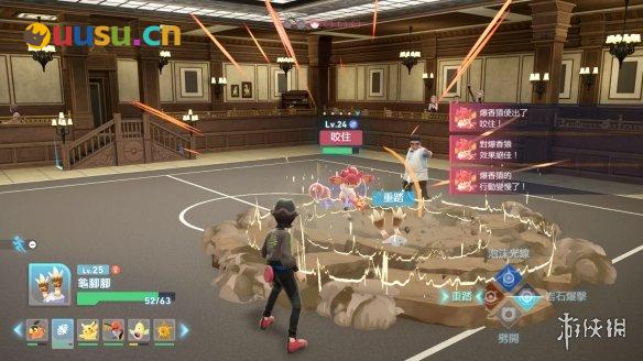 游侠网7