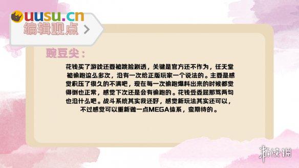 游侠网11