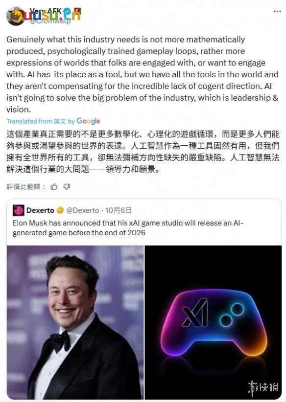 游侠网7