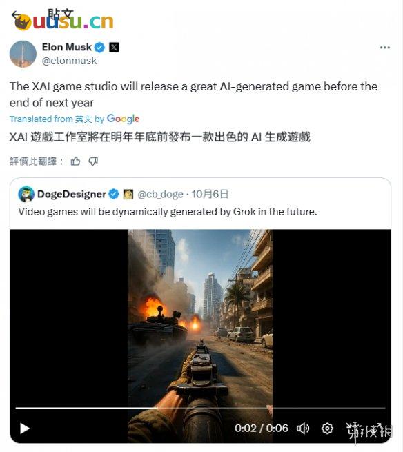 游侠网1