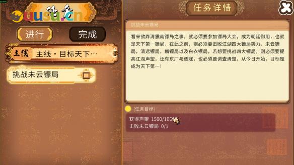 游侠网2