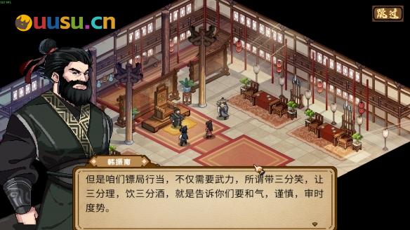 游侠网1
