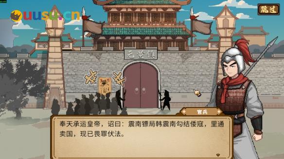 游侠网3