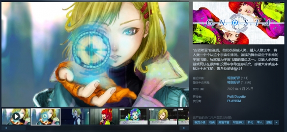 游侠网2