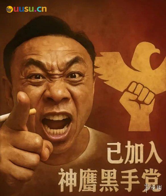 游侠网9