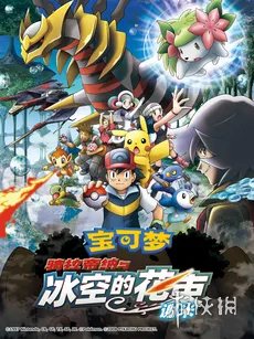 游侠网8