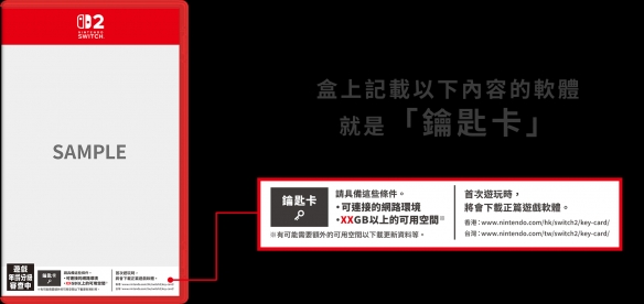 游侠网4