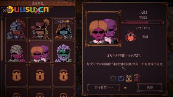游侠网6