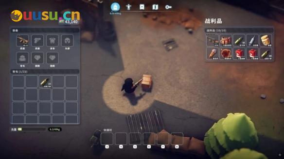 游侠网2