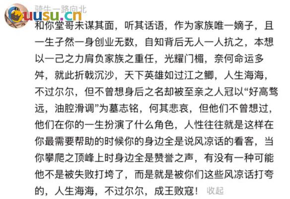 游侠网4