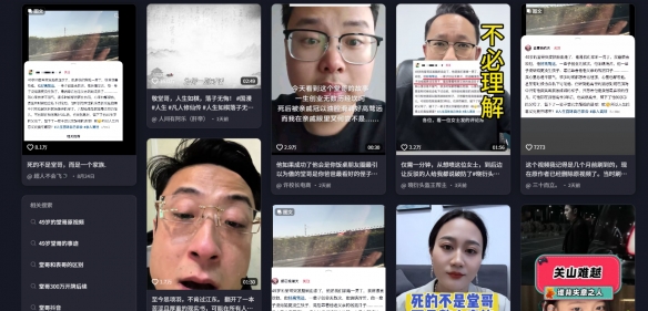 游侠网6