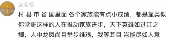游侠网5