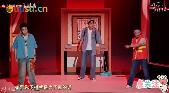 游侠网3