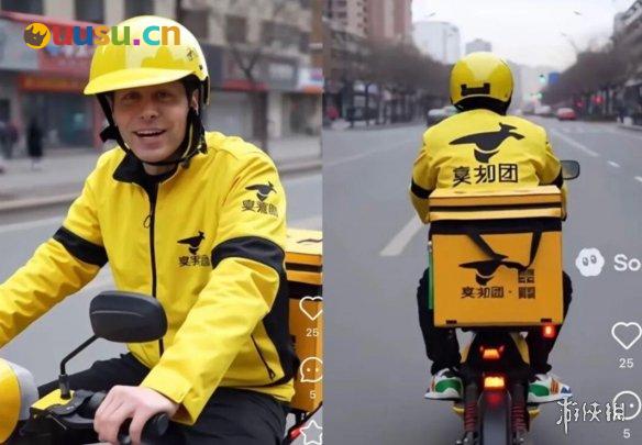 游侠网5