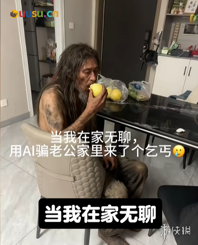 游侠网11