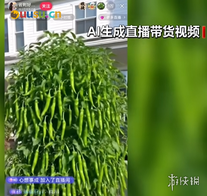 游侠网12