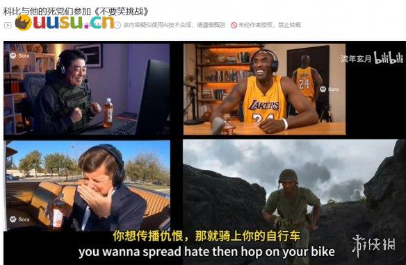 游侠网4