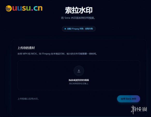 游侠网9
