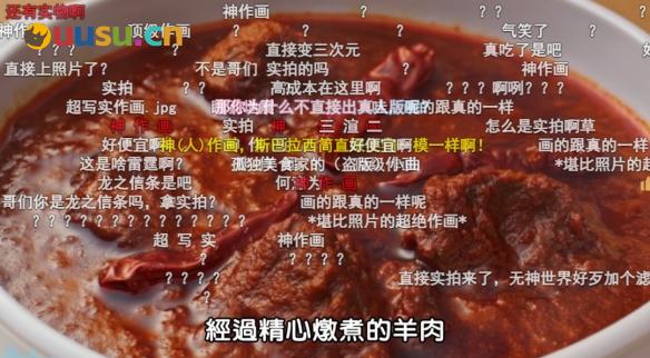 游侠网14