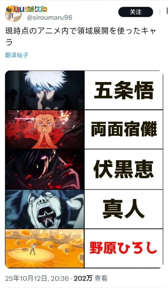 游侠网11