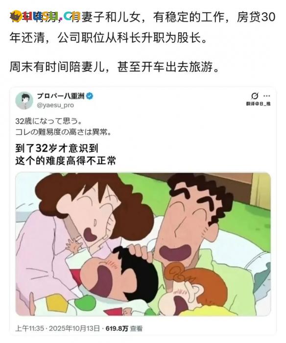 游侠网17