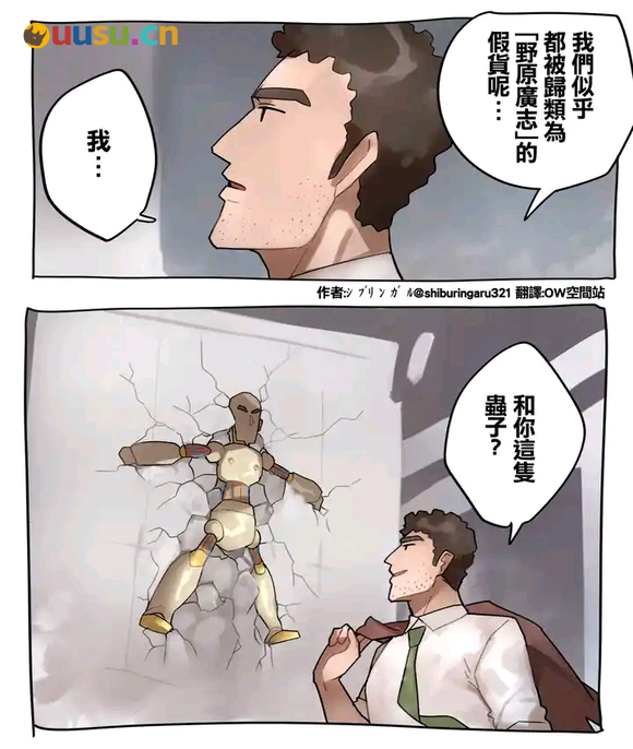 游侠网12