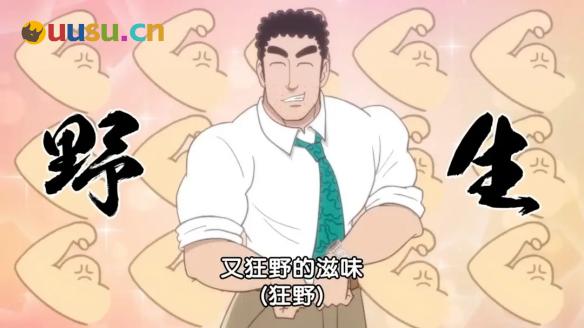 游侠网8