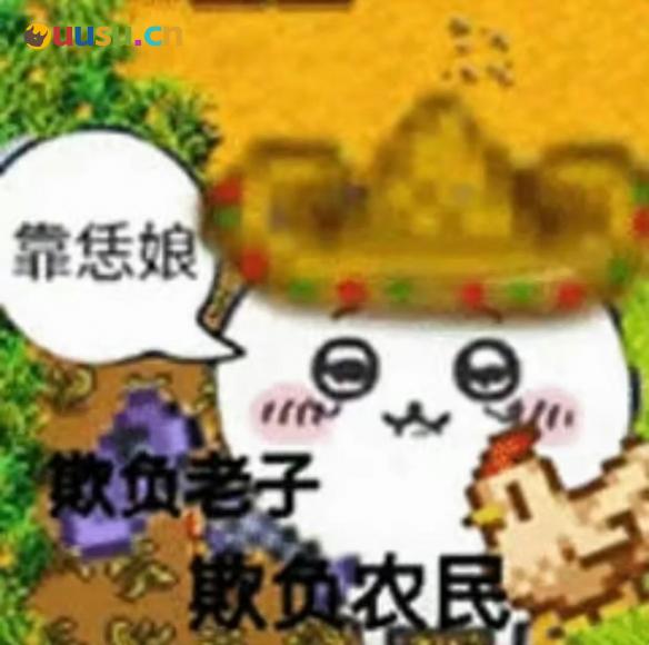 游侠网8