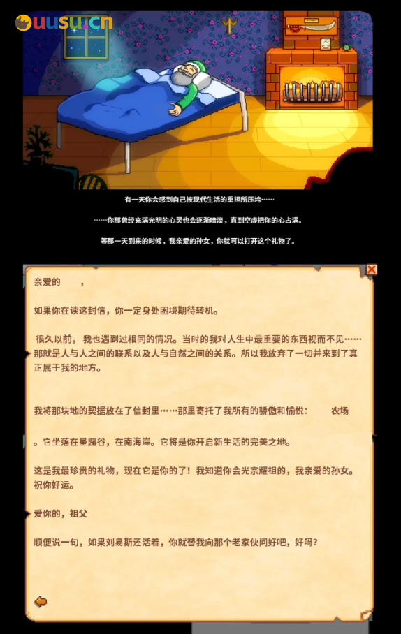 游侠网6