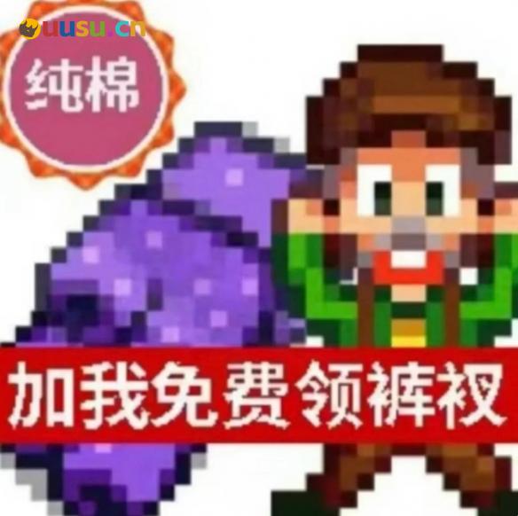 游侠网7