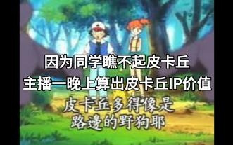 游侠网8