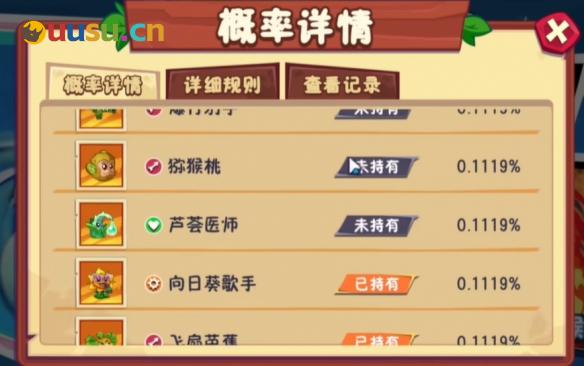 游侠网5