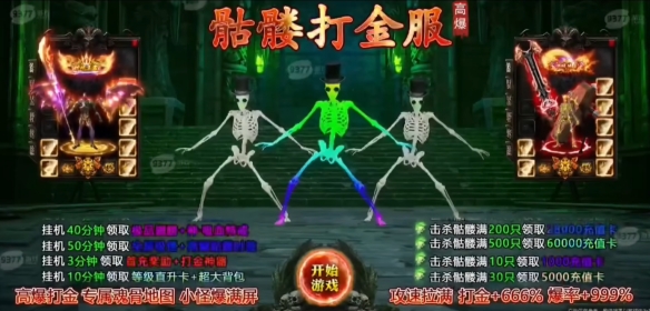 游侠网3