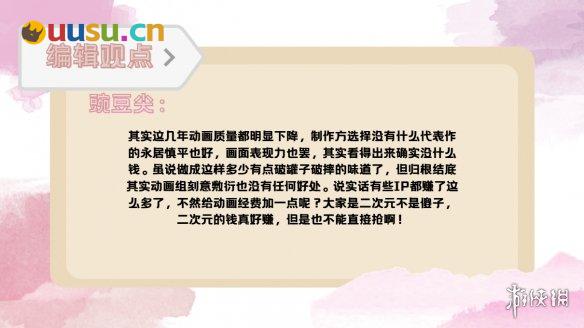 游侠网9