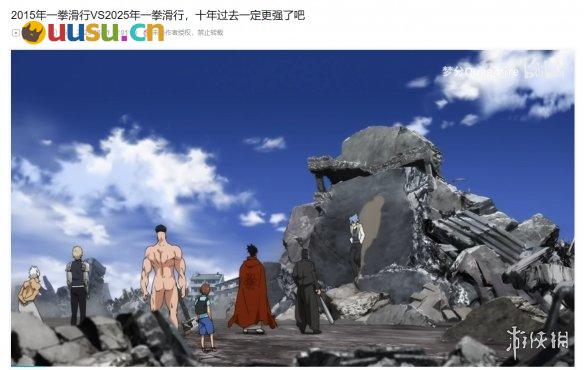 游侠网3