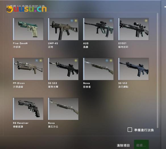 游侠网3