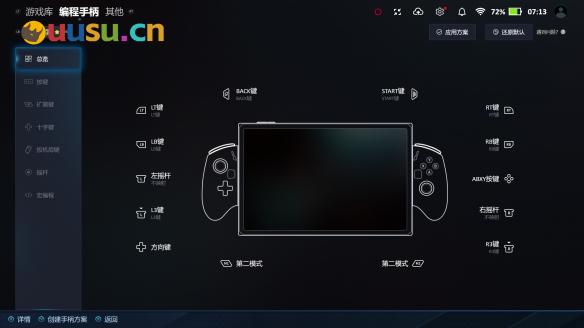 游侠网17