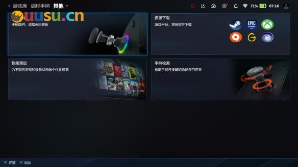 游侠网18