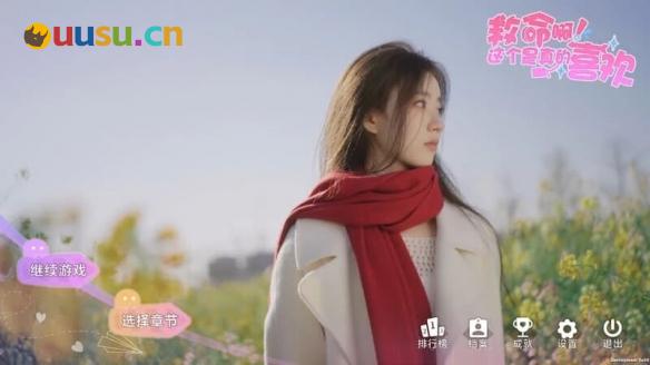 游侠网8