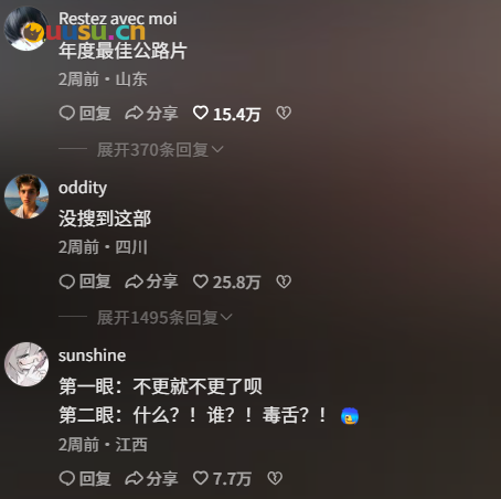 游侠网3