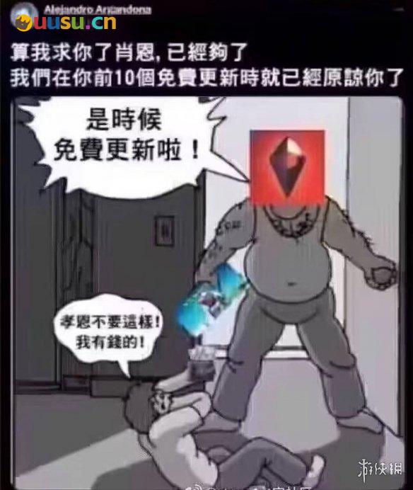 游侠网2