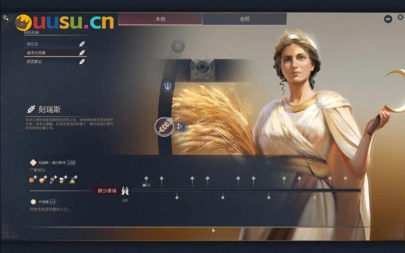 游侠网7