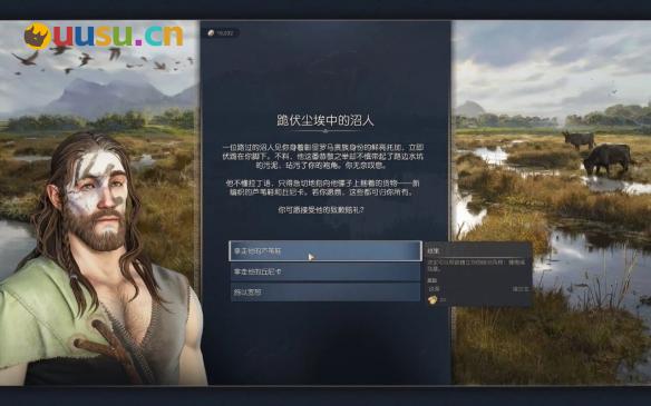 游侠网8