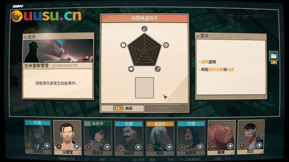 游侠网4