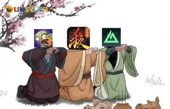 游侠网4