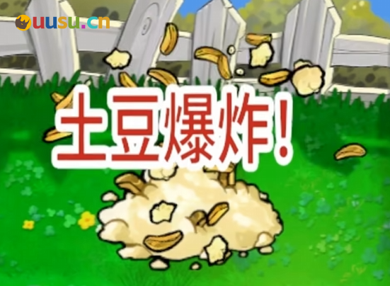 游侠网8