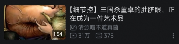 游侠网9