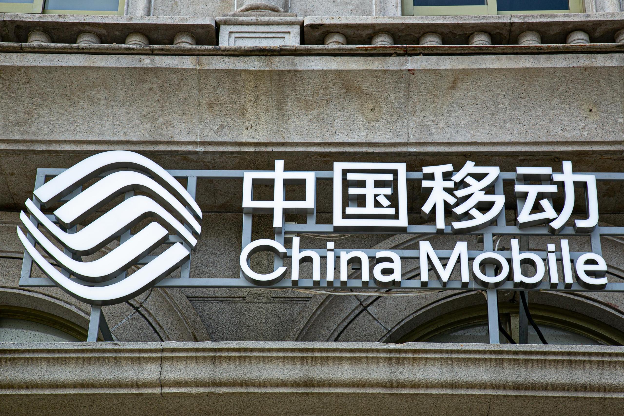 图片[2]-中国移动0元划转4198万股，中石油成为股东-uusu优素-乐高,模型,3d打印,编程