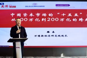 【专访】滕泰：从规模扩张到功能重塑，资本市场要更重视投资者回报 | 前瞻十五五⑫-uusu优素-乐高,模型,3d打印,编程