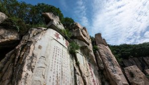 红笔涂画泰山“孔子登临处”等35处文物，最高法：两人被追究刑责-uusu优素-乐高,模型,3d打印,编程